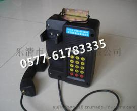 KTH107型矿用本质安全型自动电话机 防爆电话机