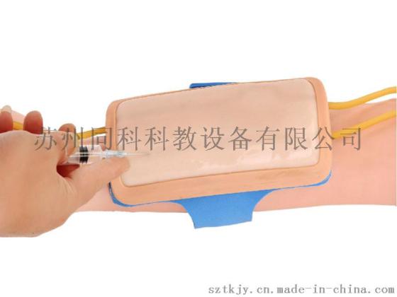 前臂静脉穿刺外套