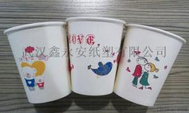 鑫永安直销批发9盎司纸杯  250ml接待饮水杯