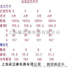 施迈赛WS1151NM法兰液位变送器