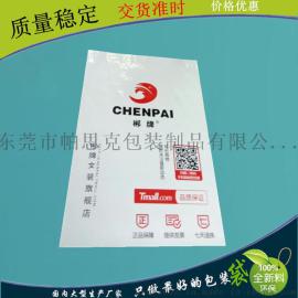 个性订做印刷彩色跨境电商快递包装袋、广告快递袋