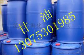 供应国标甘油（皂化丙三醇）-济南低价直销