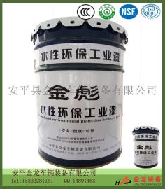 价格最低质量最高 工业水性漆 防腐防锈水性底面合一漆