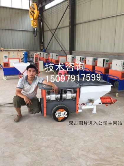 厚型防火涂料喷涂机，钢结构防火专业喷涂机
