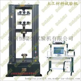 土工合成材料 土工格栅试验机