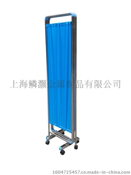 医用不锈钢六折屏风 厂家直销 可定做