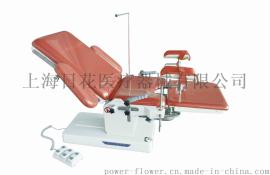 Powerflower DST-IVA 电动多功能妇产床