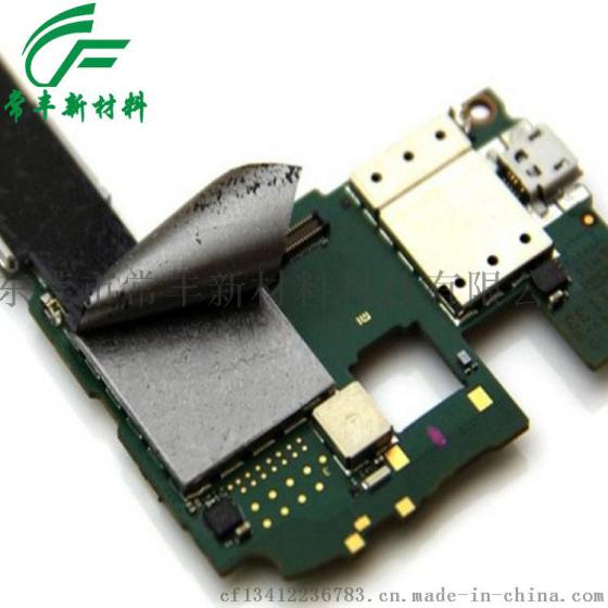 厂家直销导热双面胶 LED灯条专用双面胶 铝基板专用胶可模切定制