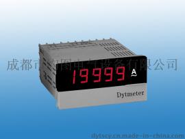 输入输出供电隔离直流电流表 DP4-DA0.002 DP4-DA0.2