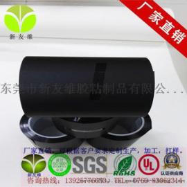 铁氧体加固胶带，超薄黑黑胶带