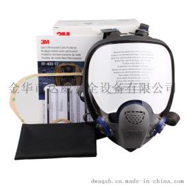 3M防毒面具面罩FF-400系列舒适型硅胶全面罩正品保障