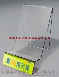亚克力手机展示架 鸿辉亚克力手机展示架 一站式操作 取价公道