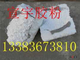 聚苯板专用外墙胶粉/粘接胶粉