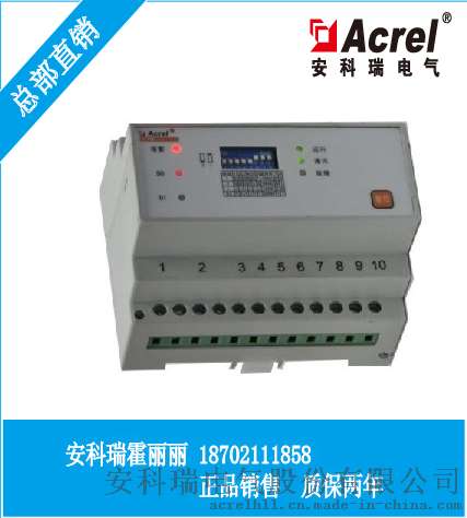 消防电源监控探测器安科瑞 AFPM1-2AV 三相双路电压检测