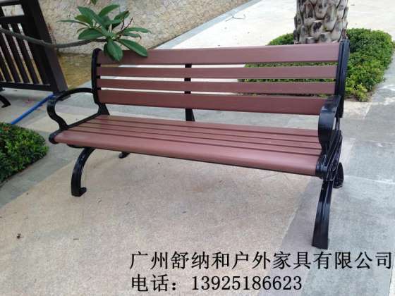 户外防晒防腐公园椅|高档小区公园椅