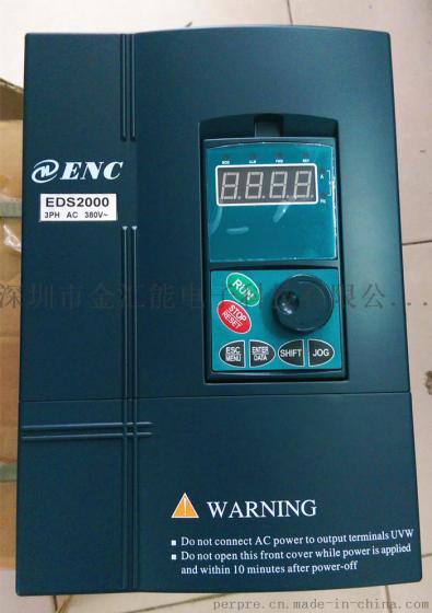 EDS2000-4T0055G/0075P 易能变频器5.5KW 380V