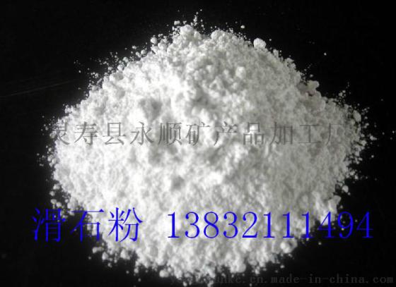 活性碳酸钙价格，河北石家庄活性碳酸钙厂家