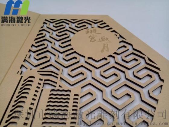 深圳酒店月饼纸盒包装盒激光切割镂空加工-满海激光雕刻