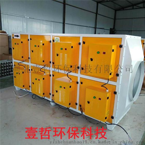 低温等离子废气净化器 技术原理