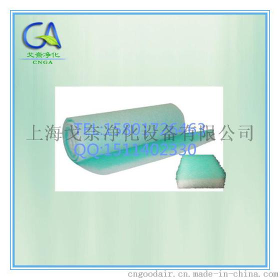 喷漆房玻璃纤维漆雾毡 阻漆地棉