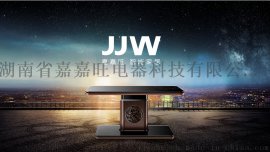 湖南湘潭取暖茶几 茶几中的革命者
