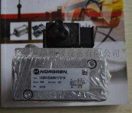 norgren C/46232/M/381 诺冠代理商