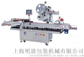 明恩 M2582E 自动卧式贴标机