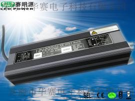 LED恒压防水电源12V200W模组电源