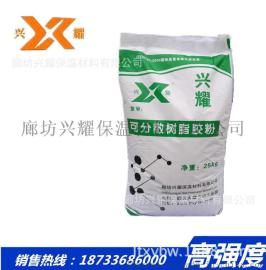 建筑专用胶粉 多功能树脂胶粉 砂浆速溶胶粉 腻子抹面胶粉