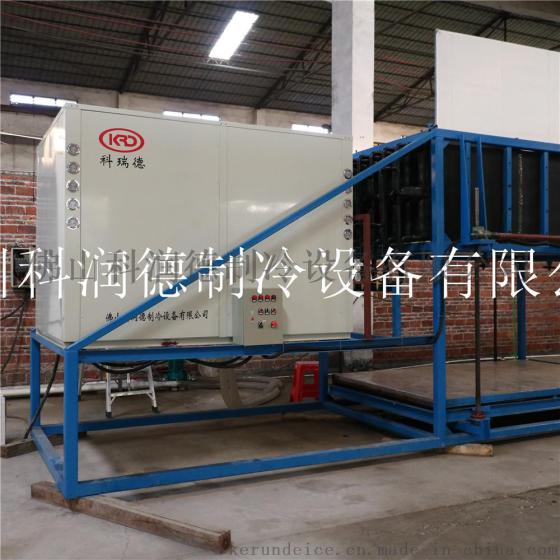 浙江制冰设备 科瑞德块冰机 KB-20T块冰机 日产20吨大型冰砖机