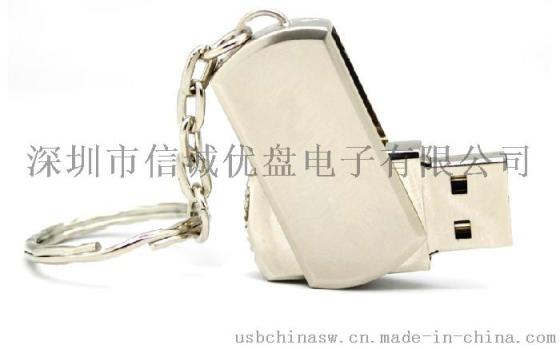展会礼品u盘定制 防拷贝U盘 旋转式U盘 不锈钢金属U盘 Usb divre