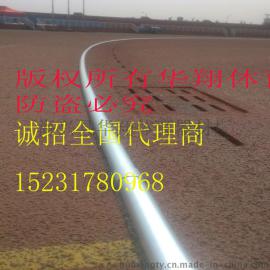 跑道道牙-跑道凸沿-跑道道牙作用-华翔跑道道牙