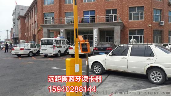 抚顺道闸厂家，抚顺小区车牌识别系统，抚顺蓝牙门禁道闸报价