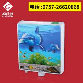 时尚3D手按式蹲蹲便器水箱/卫厕冲水箱