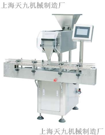 JF-2型电磁铝箔封口机
