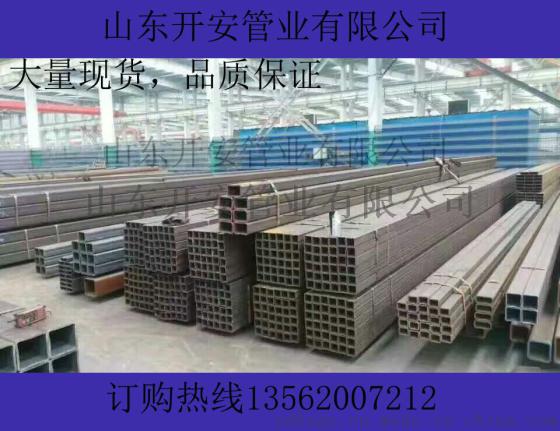 供应大口径厚壁方管、20*20-1000*1000山东方管厂、量大优惠
