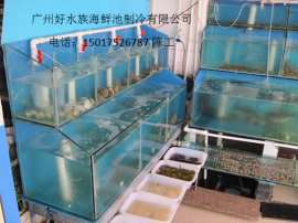 海鲜池定做价格_海鲜池定做批发_海鲜池定做厂家