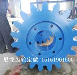 尼龙齿轮加工定做 MC901大规格尼龙铁芯轮 耐磨耐腐蚀