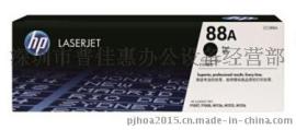 惠普88A硒鼓, 原装388A硒鼓适用于惠普P1108 1008 M1136机型