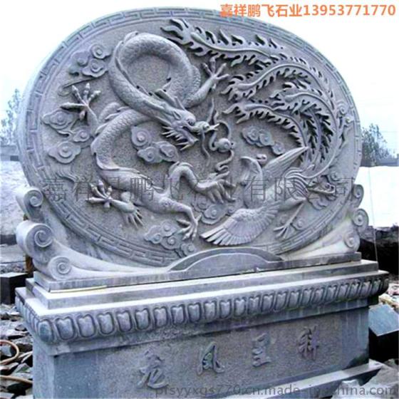 石雕浮雕，墙面柱面浮雕，浮雕龙凤呈祥，石雕壁画大全，浮雕系列，