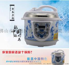 【直销】青花瓷电压力锅智能电压力锅机械电脑高压煲家电