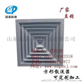 济南方形散流器厂家生产直销