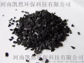 供应广元优质椰壳活性炭