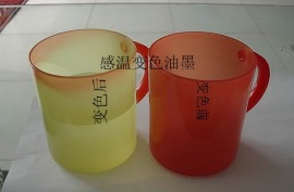 22度31度45度红色 感温变色粉