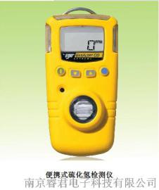 正品进口硫化氢检测仪,合成H2S气体检测仪材料