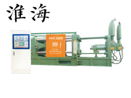 淮海1600T节能高效铝合金压铸机