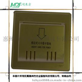 宾馆房间插卡开关酒店房号识别绿色节能插卡取电开关