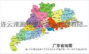 深圳，广州，潮州，汕头到中亚五国，俄罗斯铁路运输