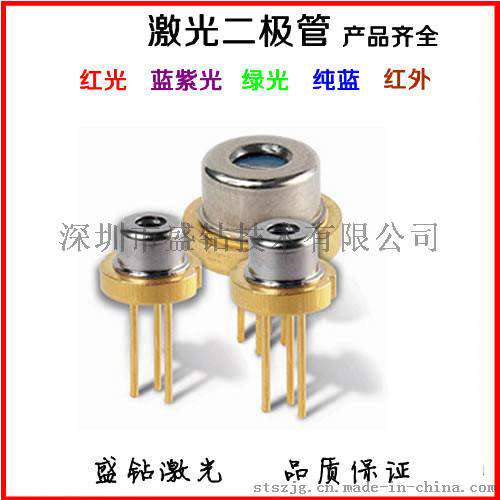 原装激光二极管 650nm 50mW 三菱激光二极管
