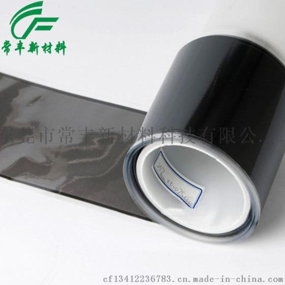 石墨厂家供应笔记本、机箱外壳散热专用石墨片 石墨膜 超薄散热性超强